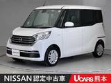 日産 デイズルークス 660cc 660 X アラウンドビューモニター 電動スライドド