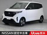 日産 サクラ G 前後ドラレコ ETC プロパイロット 全周囲カ