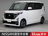 日産 ルークス 660cc 660 ハイウェイスターX プロパイロット エディション 全周囲カメラ プロパイロット 純正ナビ
