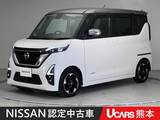 日産 ルークス 660cc 660 ハイウェイスターX プロパイロット エディション 両側電動スライドドア 前後ドラレコ ETC 全