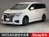 日産 エルグランド 2500cc 2.5 250ハイウェイスター プレミアム アーバンクロム ドラレコ ETC シートメモリー 全周囲カメラ
