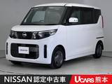 日産 ルークス 660cc 660 X 全周囲カメラ 電動スライドドア LEDヘッド