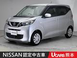 日産 デイズ 660cc 660 S ドラレコ エマブレ ディーラー保証