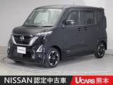 日産 ルークス 660cc 660 ハイウェイスターX
