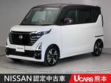 日産 ルークス 660cc 660 ハイウェイスターGターボ プロパイロット エディション 前・車内ドラレコ ETC 両側電動スライドド