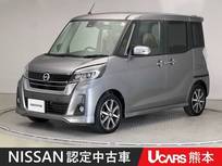 日産 デイズルークス 660cc 660 ハイウェイスターX Vセレクション 両側電動スライドドア 全周囲カメラ Blueto