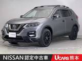 日産 エクストレイル 2000cc 2.0 20Xi VセレクションエクストリーマーX 3列車 4WD 前後ドラレコ ETC シートヒーター