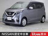 日産 デイズ 660cc 660 ハイウェイスターX アラウンドモニター　ドラレコ　LED
