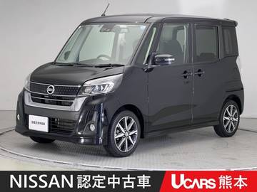 660 ハイウェイスター Gターボ 両側オートスライド
