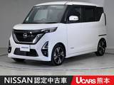 日産 ルークス 660cc 660 ハイウェイスターGターボ プロパイロット エディション 両側オートスライド　アラウンドモニター