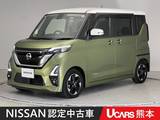 日産 ルークス 660cc 660 ハイウェイスターX プロパイロット エディション 両側オートスライド　ドラレコ　LED