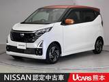 日産 デイズ 660cc 660 ハイウェイスターX 前後ドラレコ 全周囲カメラ Bluetooth フル
