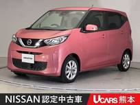日産 デイズ 660cc 660 X ディーラー保証付き