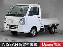 日産 NT100クリッパー 660cc 660 DX ディーラー保証付き AM・FMチューナー