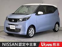 日産 デイズ 660cc 660 X アラウンドモニター　ETC