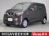 日産 デイズ 660cc 660 X