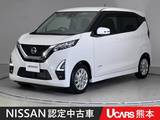 日産 デイズ 660cc 660 ハイウェイスターX