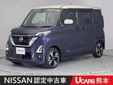 日産 ルークス 660cc 660 ハイウェイスターX プロパイロット エディション 両側オートスライドドア