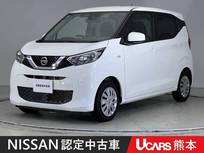 日産 デイズ 660cc 660 S Bluetooth フルセグTV ディーラー保証