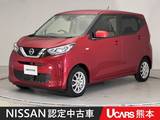 日産 デイズ 660cc 660 X ドラレコ　ETC　バックモニター　LED