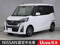 日産 デイズルークス 660cc 660 ハイウェイスター Gターボ 前後ドラレコ ETC 全周囲カメラ 両側電動ス