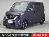 日産 ルークス 660cc 660 ハイウェイスターX プロパイロット エディション 前後ドラレコ ETC 両側オートスライドドア
