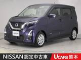 日産 デイズ 660cc 660 ハイウェイスターX プロパイロット エディション アラウンドモニター　ドラレコ　LED
