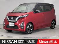 日産 デイズ 660cc 660 ハイウェイスターGターボ プロパイロット エディション ETC アラウンドビューモニター Bluetooth