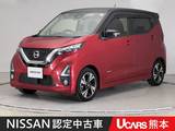 日産 デイズ 660cc 660 ハイウェイスターGターボ プロパイロット エディション ETC アラウンドビューモニター Bluetooth