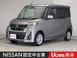 日産 デイズルークス 660cc 660 ハイウェイスター Xターボ 助手席オートスライド　ドラレコ　ETC
