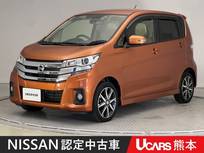 日産 デイズ 660cc 660 ハイウェイスターX プレミアムセレクション ドラレコ ETC 全周囲カメラ