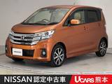 日産 デイズ 660cc 660 ハイウェイスターX プレミアムセレクション ドラレコ ETC 全周囲カメラ