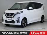 日産 デイズ 660cc 660 ハイウェイスターX アラウンドビューモニター
