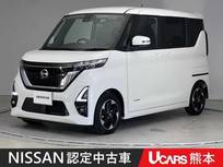 日産 ルークス 660cc 660 ハイウェイスターX アラウンドビューモニター オートスライド