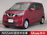 日産 デイズ 660cc 660 X アラウンドビューモニター Bluetooth 純正
