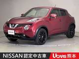 日産 ジューク 1500cc 1.5 15RX Vセレクション バックモニター　キセノン　ETC