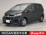 ホンダ フリード 1500cc 1.5 G ホンダセンシング ドラレコ ETC 両側オートスライドドア Blue