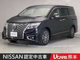 日産 エルグランド 2500cc 2.5 250ハイウェイスターS 後席モニター 前後ドラレコ ETC アラウンド
