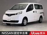 日産 NV200バネットバン 1600cc 1.6 VX ワイド保証1年付き ETC キーレス
