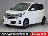 日産 デイズ 660cc 660 ハイウェイスターGターボ ドラレコ ETC アラウンドビューモニター HI