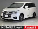 日産 エルグランド 3500cc 3.5 350ハイウェイスター 後席モニター　アラウンドモニター　ETC