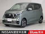 日産 デイズ 660cc 660 ハイウェイスターX プロパイロット エディション ディスプレイオーディオ