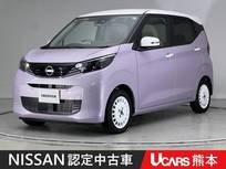 日産 デイズ 660cc 660 ボレロ 前後ドラレコ ETC アラウンドビューモニタ