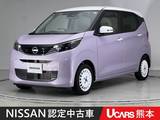 日産 デイズ 660cc 660 ボレロ 前後ドラレコ ETC アラウンドビューモニタ