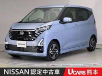 日産 デイズ 660cc 660 ハイウェイスターX プロパイロット エディション ETC 前・車内ドラレコ Bluetooth フルセグT