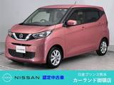 日産 デイズ 660cc 660 X 前後ドラレコ 全周囲カメラ メモリーナビ