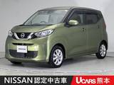 日産 デイズ 660cc 660 X ドライブレコーダー アラウンドビューモニ
