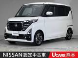 日産 ルークス 660cc 660 ハイウェイスターX プロパイロット エディション ドラレコ ETC 両側オートスライドドア