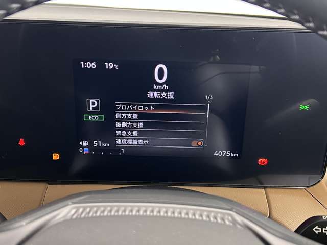 複数画像52