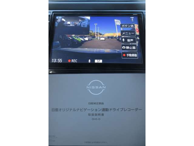 日産 純正 ドライブレコーダー DJ4-D 配線ASSY付き - ドライブレコーダー